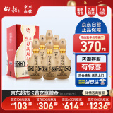 仰韶彩陶坊献礼500 白酒 50度 500ml*6瓶 整箱装 纯粮口粮酒送礼