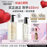 芭比波朗（Bobbi Brown）【限定礼盒】清透舒盈洁肤油400ml 卸妆油礼盒 女神节礼物