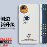 霸时代 适用 苹果6plus手机壳创意卡通iPhone6sPlus液态硅胶软壳防摔镜头全包女男款保护套 放飞星球【古董白】