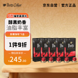 Peet's Coffee皮爷peets胶囊咖啡50颗装（强度9*5 醇黑奶香） 法国进口【新】