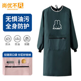尚优不凡 反穿围裙女厨房罩衣防水防油家用做饭工作服围腰成人厨房反穿罩衣可定制