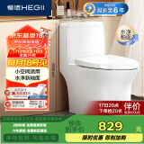 恒洁（HEGII）马桶171 家用节水防臭水净釉面虹吸式坐便器HC0171PT0E-305