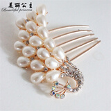 美丽公主发饰发梳发饰女蝴蝶结头饰品发卡发夹发梳刘海边夹发钗发簪盘簪子 五齿孔雀