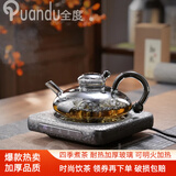 全度煮茶壶花茶壶套装英式泡茶壶茶具加厚耐热玻璃北欧风格轻奢养生壶 灰财鼠壶+冰花电陶炉2件