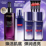 欧莱雅（LOREAL） 黑精华肌底液第四代青春密码酵素小黑瓶精华修护抗皱新年礼物 黑精华共80ml+玻色因水乳4件套