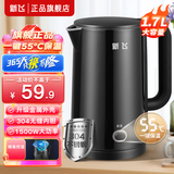 新飞（frestec）电热水壶 1.7L大容量恒温水壶304不锈钢母婴级热水壶暖水壶烧水壶一键保温自动断电无缝内胆水杯 1.7L 【升级款】一键保温-炫酷黑