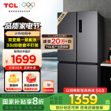 TCL 408升十字对开双开四开门一级能效双变频风冷无霜大容量超薄家用电冰箱国家补贴BCD-408WPJD