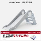 LUNASTORY儿童滑滑梯室内家庭版宝宝滑梯秋千三合一折叠滑梯 静谧蓝-折叠小滑梯