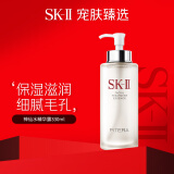 SK-II神仙水330ml精华液 sk2滋润紧致护肤品化妆品skii生日礼物女
