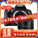 佳能/Canon 500D 600D  700D 750D 760D 800D 二手单反相机 95新 99新 佳能700D/ 永诺50 1.8 套机 套机