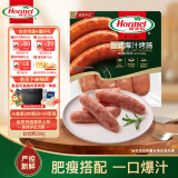 荷美尔（Hormel）台式爆汁烤肠180g冷藏原味烤肠火腿肠烧烤食材