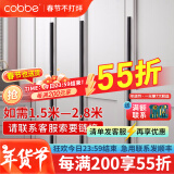 卡贝（cobbe）衣柜门拉手长衣柜把手抽屉拉手黑色现代简约极简五金柜子家具 LS225款-【总长1200mm】黑