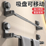 樱苏鱼强力吸盘毛巾架免打孔伸缩毛巾杆卫生间置物架浴室洗手间单杆挂件 伸缩款枪灰色【65-135CM】 1层