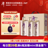 潭酒 潭金酱 酱香型白酒 53度  500ml*3瓶 礼盒装 