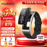 华为（HUAWEI）【新年礼物】华为通话手环b7智能运动蓝牙手表耳机二合一男女穿戴防水心率睡眠血氧监测扫码计9 曜金黑【皮表带+贴膜+十选一礼包】