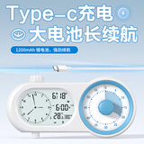 康巴丝学生闹钟双屏可视化计时器儿童时间管理器倒计时自律多功能时钟 S2368B1 蓝白色（语音+充电版）