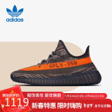 阿迪达斯Yeezy椰子350V2灰橙礼物送男友HQ7045UK7码40.5