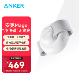 ANKER安克小飞碟三合一MagGo磁吸无线充电器Qi2认证适用苹果iPhone16手机耳机Airpods手表Apple Watch 白｜三合一无线充