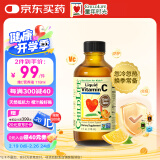 ChildLife童年时光宝宝vc儿童维生素c宝宝液体维c6个月+118ml/瓶 【1瓶】