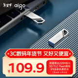 爱国者（aigo）256GB USB3.2高速U盘 U315 读速220MB/s 极客风设计 便携防水 金属优盘