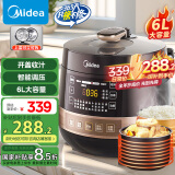 美的（Midea）【国家补贴】全自动智能预约电压力锅6L大容量家用易清洁双胆煲汤60Easy203电饭煲多功能高压锅