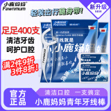 小鹿妈妈圆线护理牙线棒400支盒剔牙签清洁齿缝家庭装超细便捷