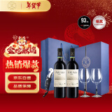 拉菲（LAFITE）爱汝凯洛酒庄干红葡萄酒750ml*2 阿根廷红酒礼盒（耀蓝）年货送礼