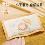 爱宝适婴儿定型枕小米枕儿童枕头幼儿园午睡枕0-2岁适用好狮发生S791