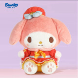 Hello Kitty三丽鸥美乐蒂毛绒玩具布娃娃38女神节礼物 24cm银杏公仔My Melody