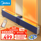 美的（Midea）1.27米可折叠石墨烯取暖器/电暖器/电暖气家用/WIFI智能/移动地暖/踢脚线浴室除菌 HDW22EVA