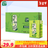 天喔（Ten Wow）蜂蜜柚子茶250ml 饮料饮品盒装便携柚子茶经典饮料果味水饮批发 蜂蜜柚子茶250ml*24 蜂蜜柚子茶