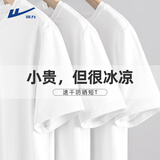 回力（Warrior）冰丝t恤男夏季速干防晒短袖男士宽松纯色凉感运动体恤 白色 L