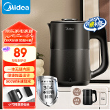 美的（Midea）【国家补贴】电水壶电热水壶便携烧水壶 旅行迷你小型0.6L不锈钢开水壶自动断电烧水壶06M102