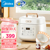 美的（Midea）风冷速香 4L家用智能预约电压力锅 开盖火锅 不粘内胆易清洁 杂粮饭高压锅电饭煲MY-C4842C(2-8人)