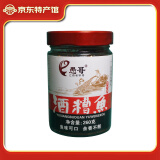 愚哥酒糟鱼 江西九江特产 老字号淡水香辣鱼块零食小吃 【瓶装】香辣260g