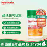 贺寿利维生素C 500mg咀嚼片 60片 维生素C 500mg咀嚼片 60片