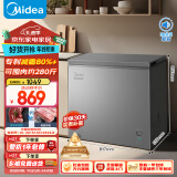 美的（Midea）200升 减霜家用囤货小冷柜 冷藏冷冻转换冰柜 一级能效母婴母乳小冰箱 BD/BC-200KMF(E)以旧换新