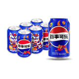 百事可乐 Pepsi 碳酸饮料 330ml*6听 整箱 (新老包装随机发货) 百事出品