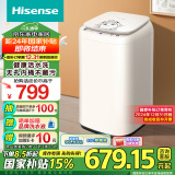 海信（Hisense）小哈利波轮洗衣机全自动 3公斤迷你洗衣机小 婴儿洗衣机 无孔内桶高温HB30DF645M以旧换新国家补贴