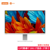 联想（Lenovo） 来酷LecooAIO 一体机 办公家用商用台式机电脑 全高清屏 【新品推荐】27英寸i7/16G/1T白