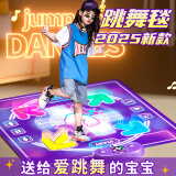 贝恩吉音乐跳舞毯儿童玩具无线家用跳舞机健身女孩12生日六一儿童节礼物 音乐跳舞毯【多种模式+炫酷灯光+蓝牙音乐+礼盒装】 学生开学礼物反应能力训练8-12岁3-6岁