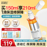 艾珂薇（ACWELL）n4平衡调理水乳敏感肌舒缓修护屏障保湿春夏泛红干痒618 【新品】贝塔菌菇水