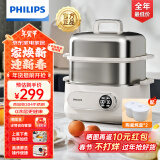 飞利浦（PHILIPS）电蒸锅 电煮锅 电火锅 多功能锅家用不锈钢涮蒸炖煮多用途锅9升三层大容量 【配陶瓷双炖盅】HD3300/20 白色款 260*281*308