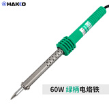 HAKKO日本白光电烙铁恒温耐用红绿柄 30/40/60W电洛铁电子维修焊接工具 503G （60W 工业用）