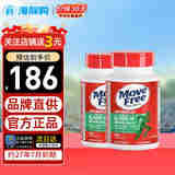 Move Free益节美国进口氨糖软骨素钙片 维骨力中老年人护关节营养品 【绿瓶】缓解关节痛 120粒*2瓶装