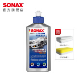 索纳克斯（SONAX）德国进口水晶车蜡汽车通用液体蜡疏水上光养护去污划痕特级抛光蜡 2号蜡250ml【低研磨】