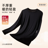京舒棉京东自有品牌男HEAT发热秋衣保暖内衣舒暖圆领套装