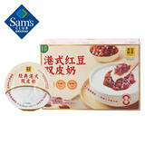 满记甜品 港式红豆双皮奶 1.76kg