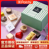 patchi迪拜进口原装巧克力礼盒佰七经典送女友生日礼物零食伴手礼喜糖果 精选口味盒装150g【普快】