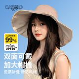 卡帝乐鳄鱼遮阳帽女士渔夫帽夏季户外防晒帽太阳帽大帽檐百搭帽子女双面可戴